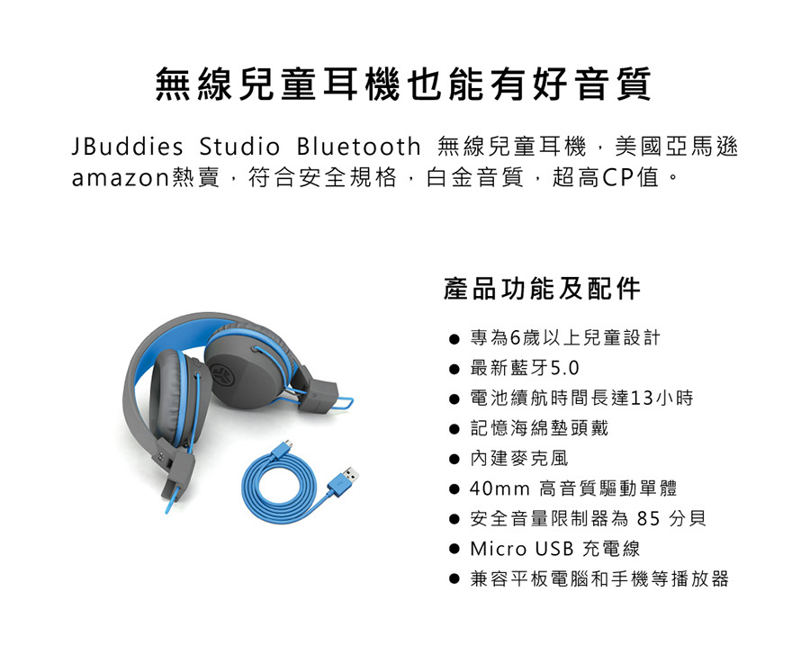 jbuddies studio bluetooth