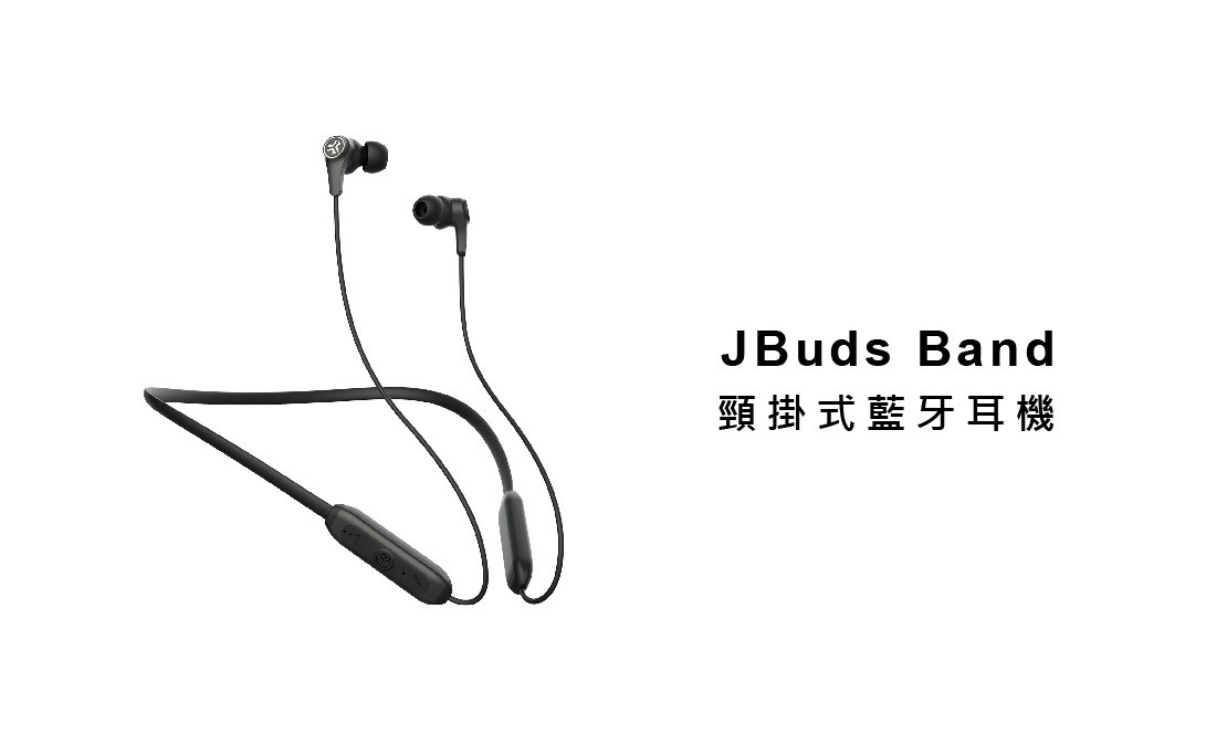 JLab JBuds Band 頸掛式藍牙耳機