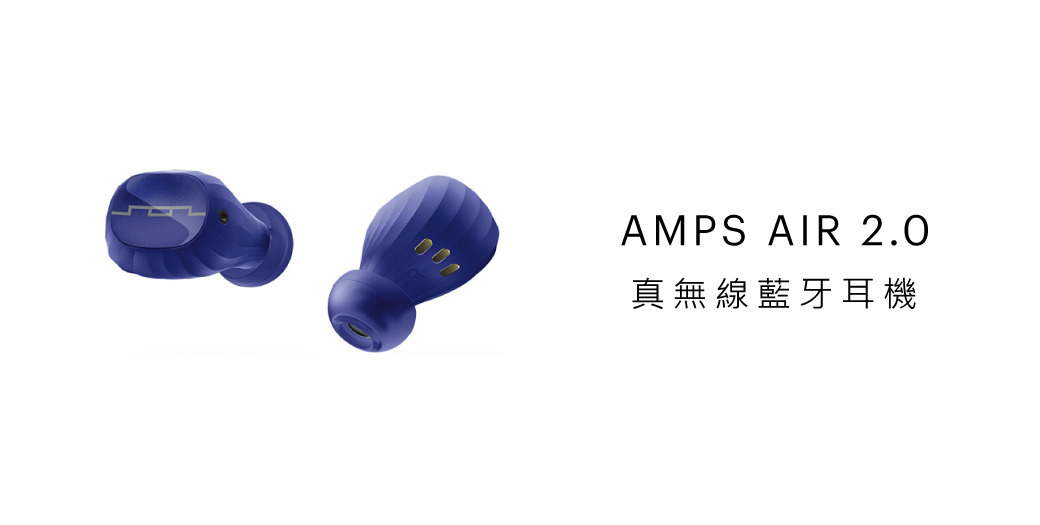 Sol Republic Amps Air 2.0 真無線藍牙耳機