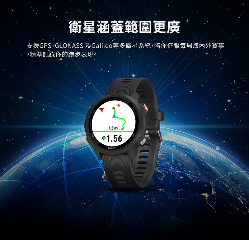 Garmin Forerunner 245M GPS腕式心率音樂跑錶